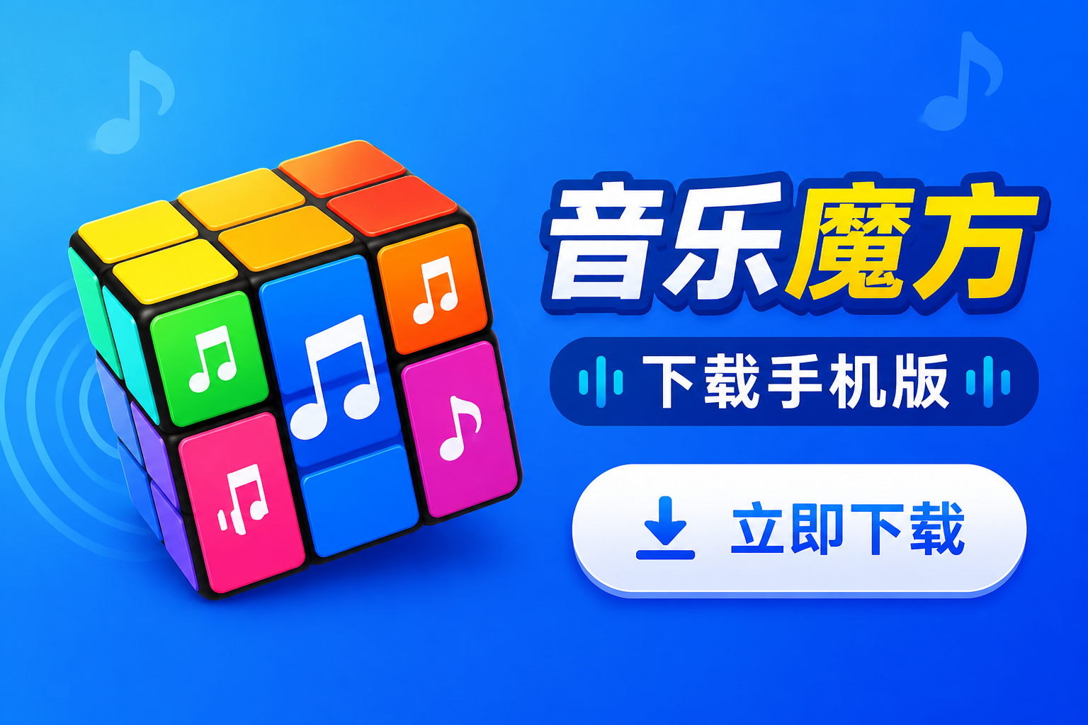 ����ħ�������ֻ��棬��������һ������