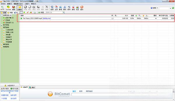 ��������BitComet