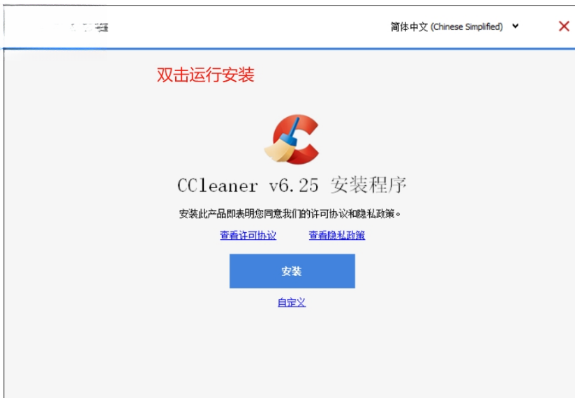CCleanerpro����v7.8.1414
