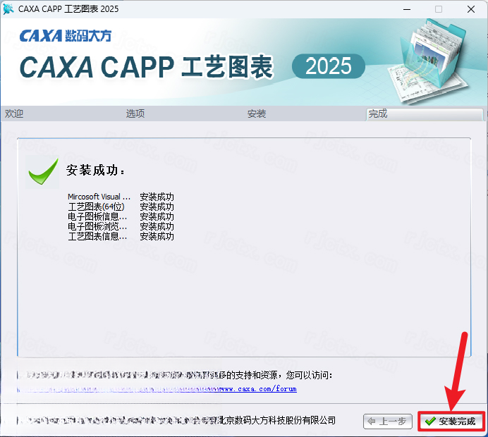 CAXA����ͼ������