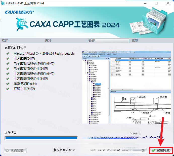CAXA C����
