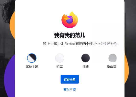 Mozilla Firefox����v152.0.2���������