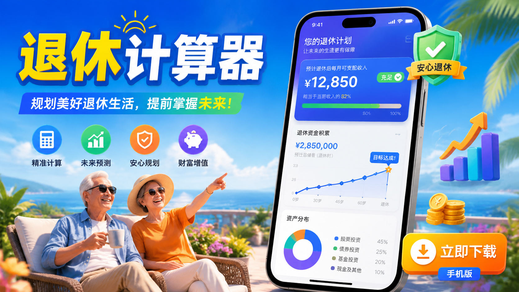 ���ݼ����������ֻ��棺һ��������������