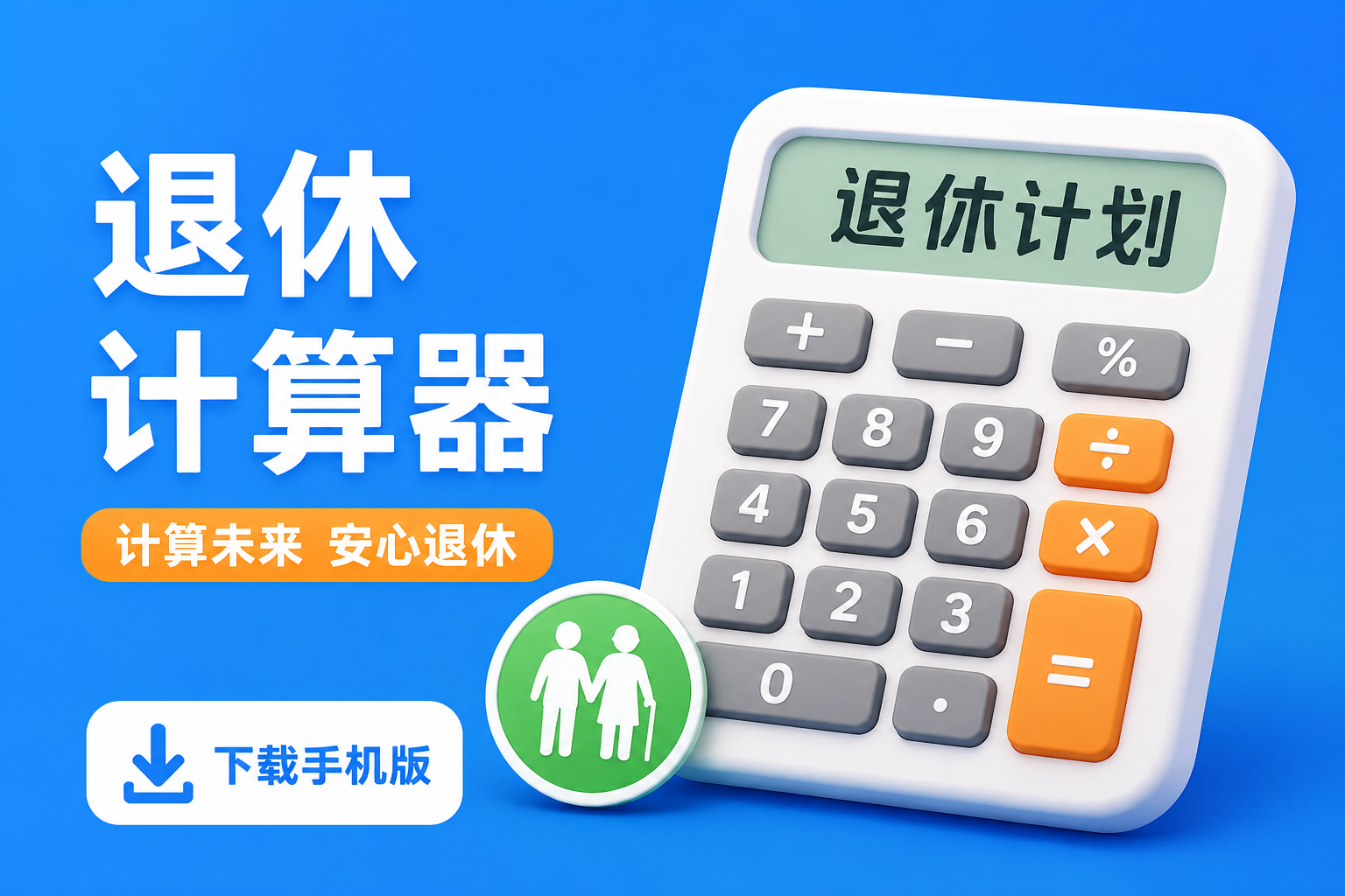 ���ݼ����������ֻ��棺һ��������������