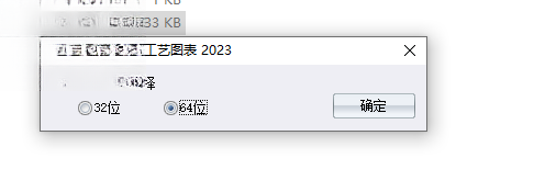 CAXA����ͼ��2023��ǿ��