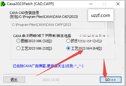 CAXA����ͼ��2023��ǿ��