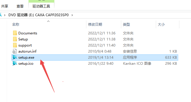 CAXA����ͼ��2023��ǿ��