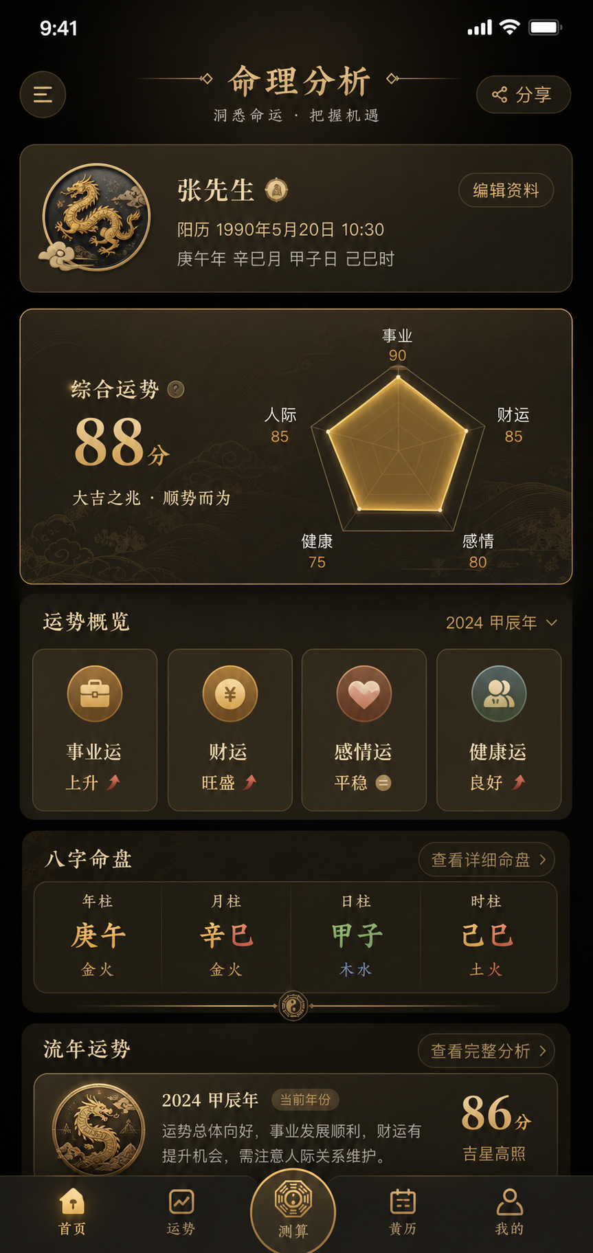 �����������������°棬һ�����������������