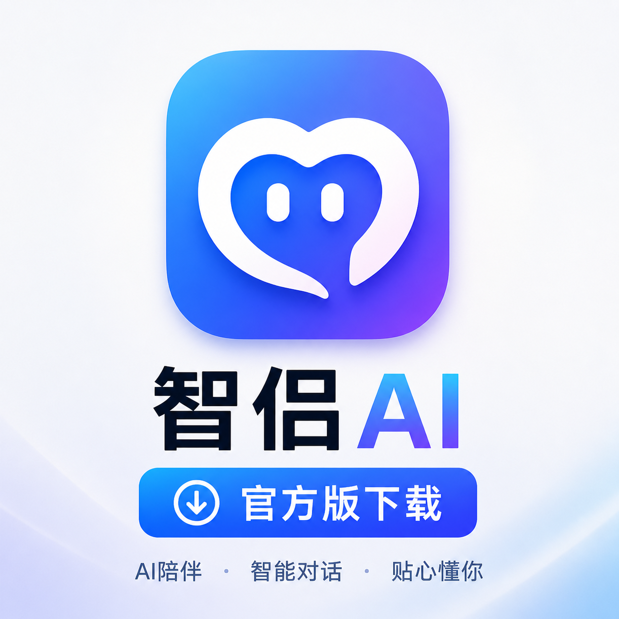 ����AI�ٷ������أ����°湦��ȫ����