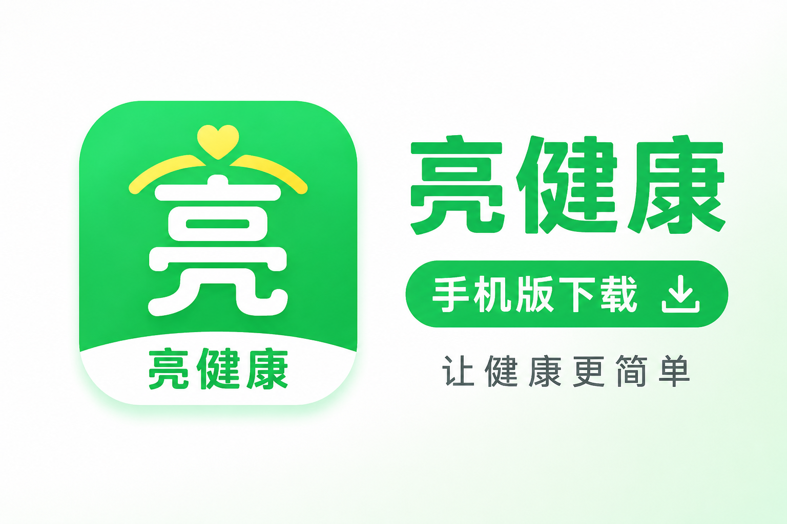 ������app�ֻ������أ��ٷ���ȫ�������