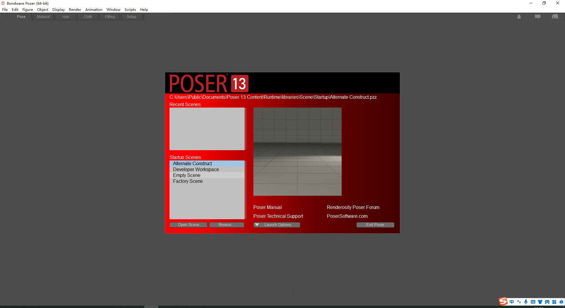poser13.3������Ѱ��������°汾