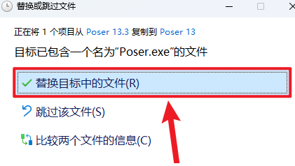 poser13.3������Ѱ�����