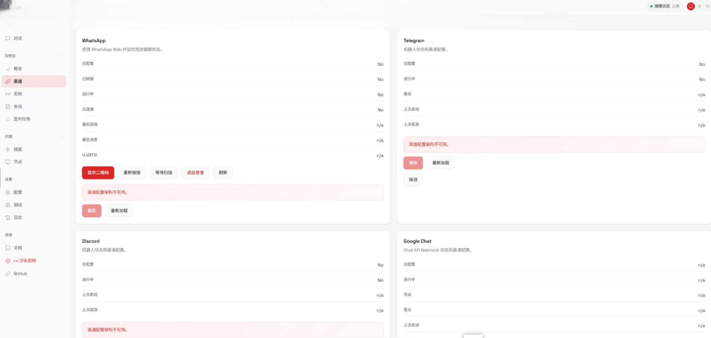 OpenClaw����AI��������v1.0.0.2 ���°汾
