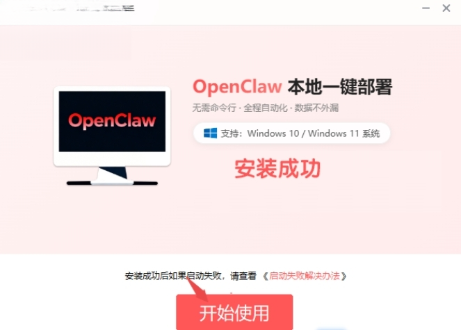 OpenClaw����AI��������