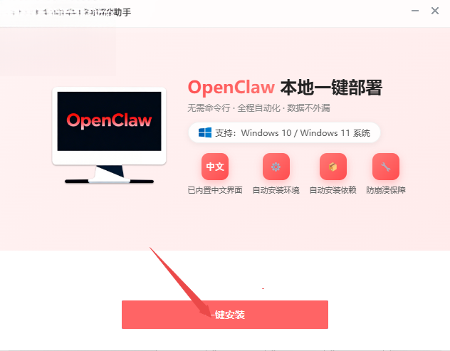 OpenClaw����AI��������