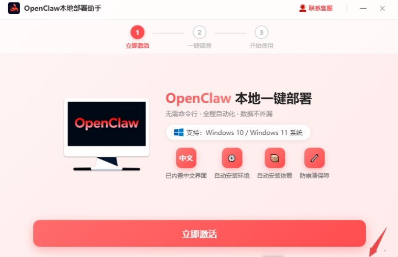 OpenClaw����AI��������
