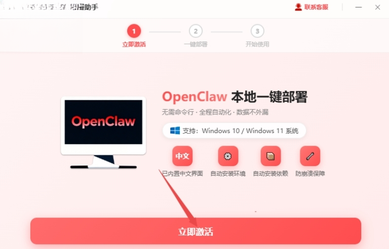 OpenClaw����AI��������