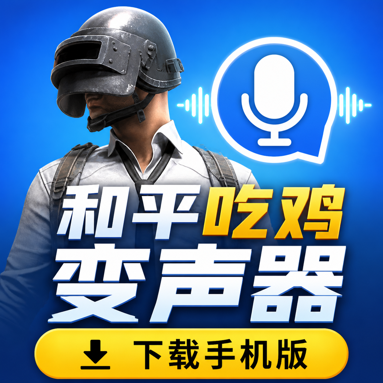 ��ƽ�Լ������������ֻ��棬һ����������ͬ����Ч