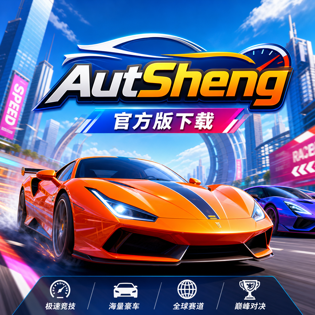 AutSheng�ٷ����������°氲װ�̳�һ����ȡ