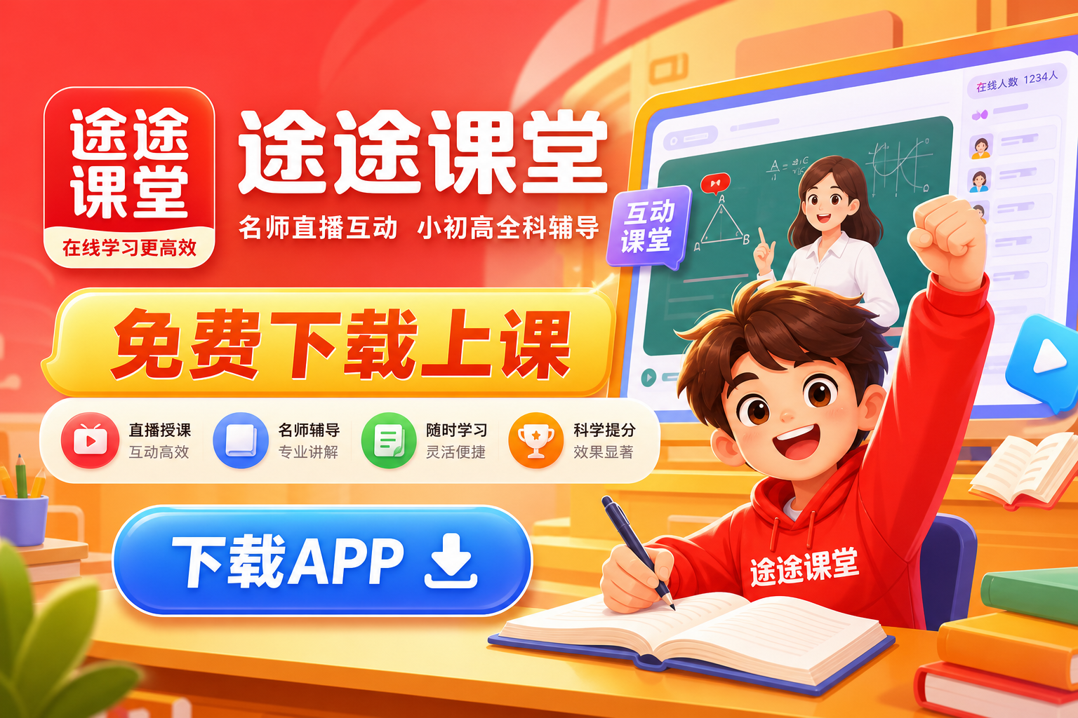 ;;����app���ذ�װ����Ͽ��������ܰ�����