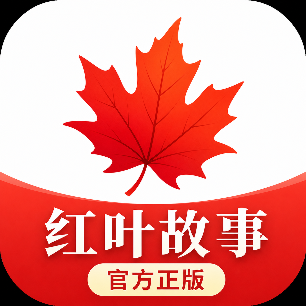 ��Ҷ����app�ٷ��������ذ�װ���°����鹥��
