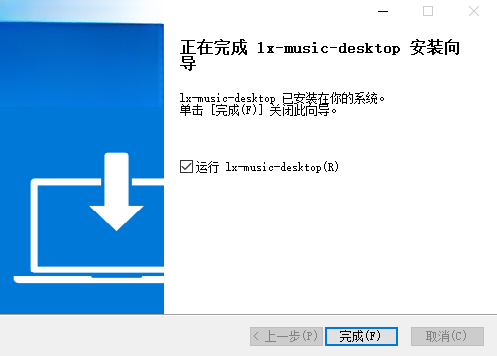 ��ѩ��������app���ذ�װ