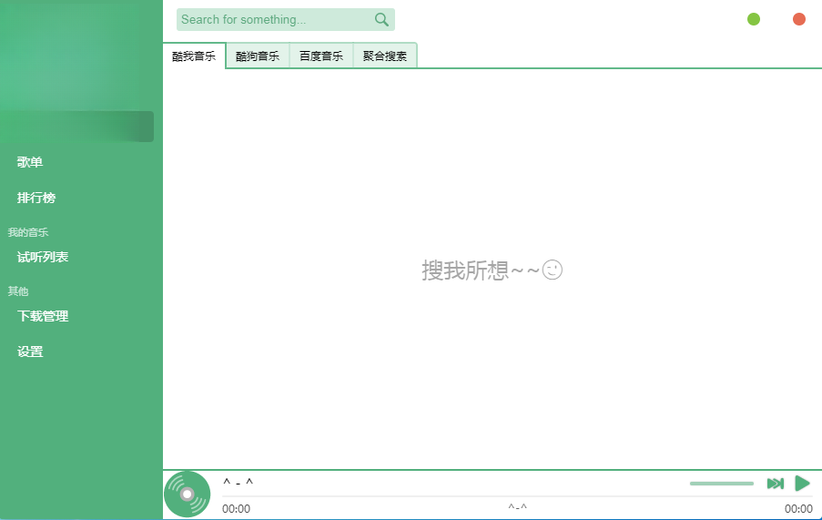 ��ѩ��������app���ذ�װ2.12.2 ��ɫ��Ѱ桾32&64λ��