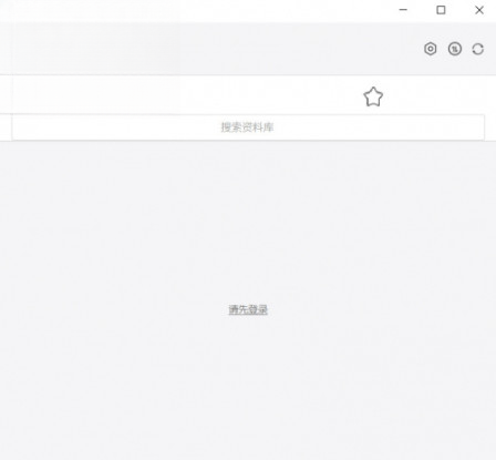 科大云盘v1.1.9 苹果电脑版 科大云盘v1.1.9 苹果电脑版
