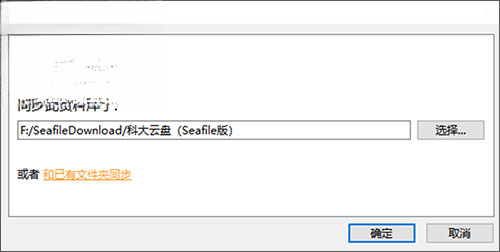 科大云盘v1.1.9 苹果电脑版 科大云盘v1.1.9 苹果电脑版