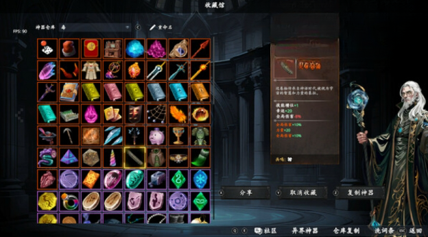 ��������pc��v1.4.13 �ٷ���