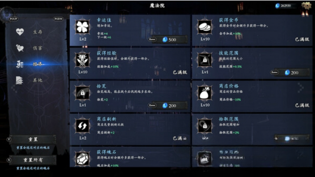 ��������pc��v1.4.13 �ٷ���