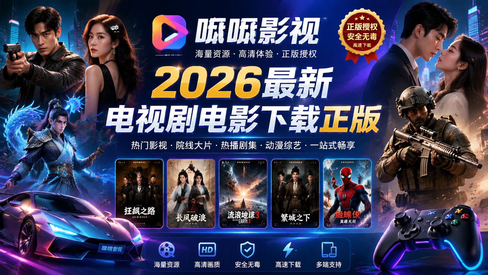 ����Ӱ��2026���µ��Ӿ��Ӱ��������ȫ����