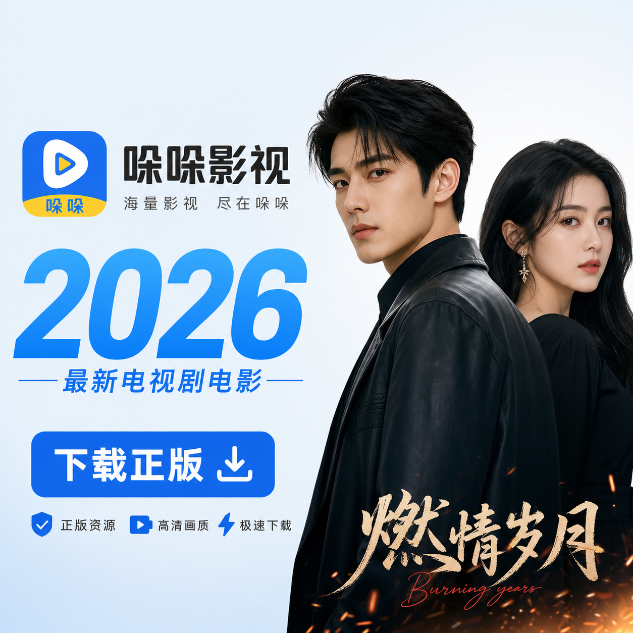 ����Ӱ��2026���µ��Ӿ��Ӱ��������ȫ����
