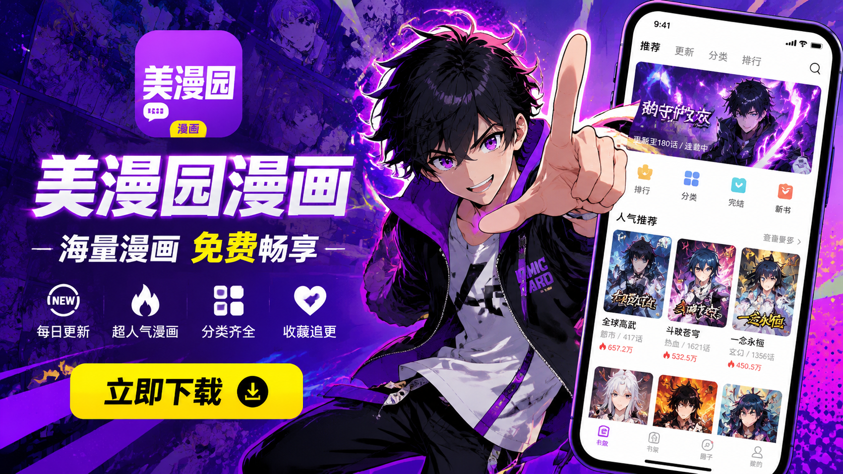 ����԰����app���عٷ������׷������ٿ�