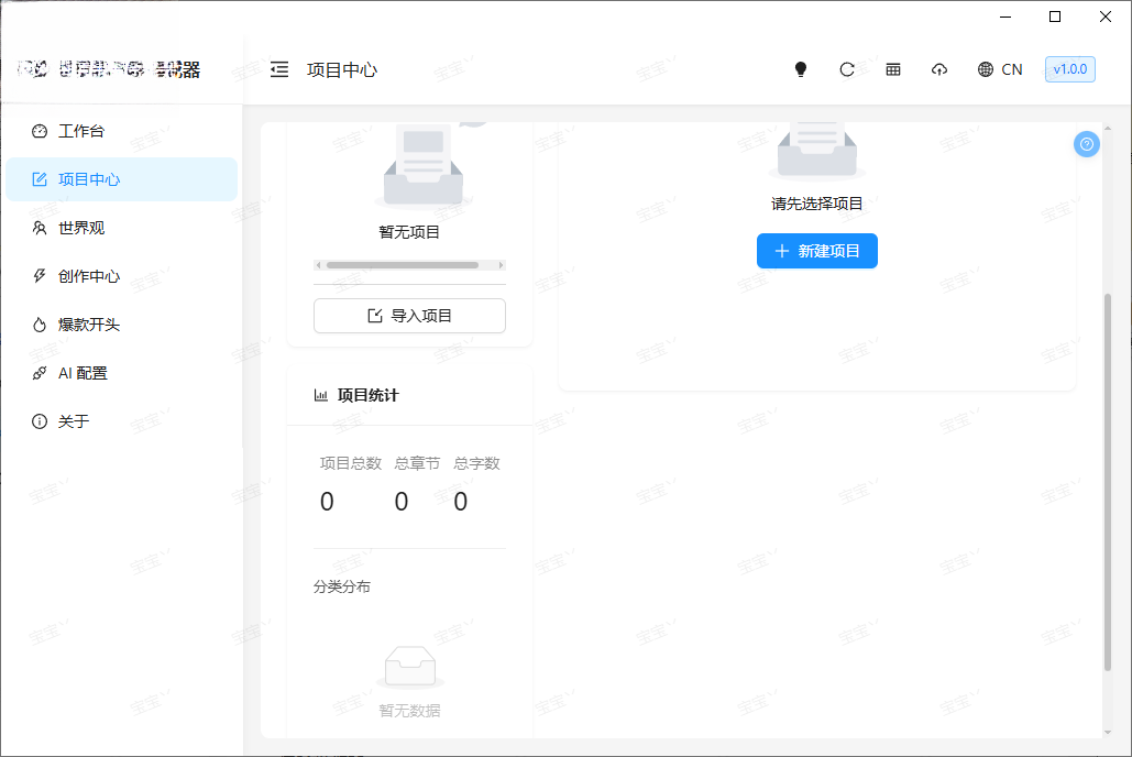 AIС˵���������������v1.0.2 ��ʽ��