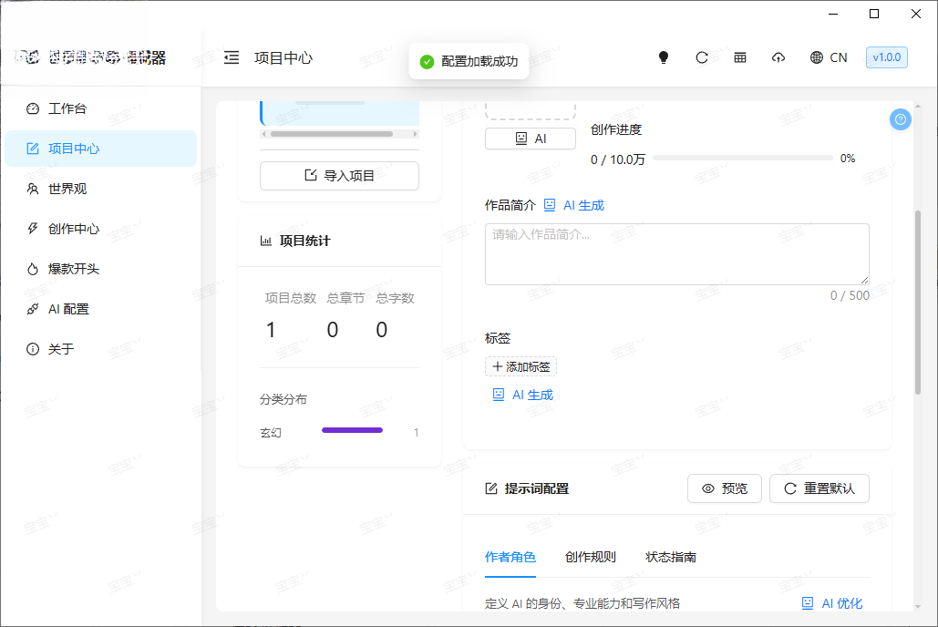 AIС˵���������������v1.0.2 ��ʽ��