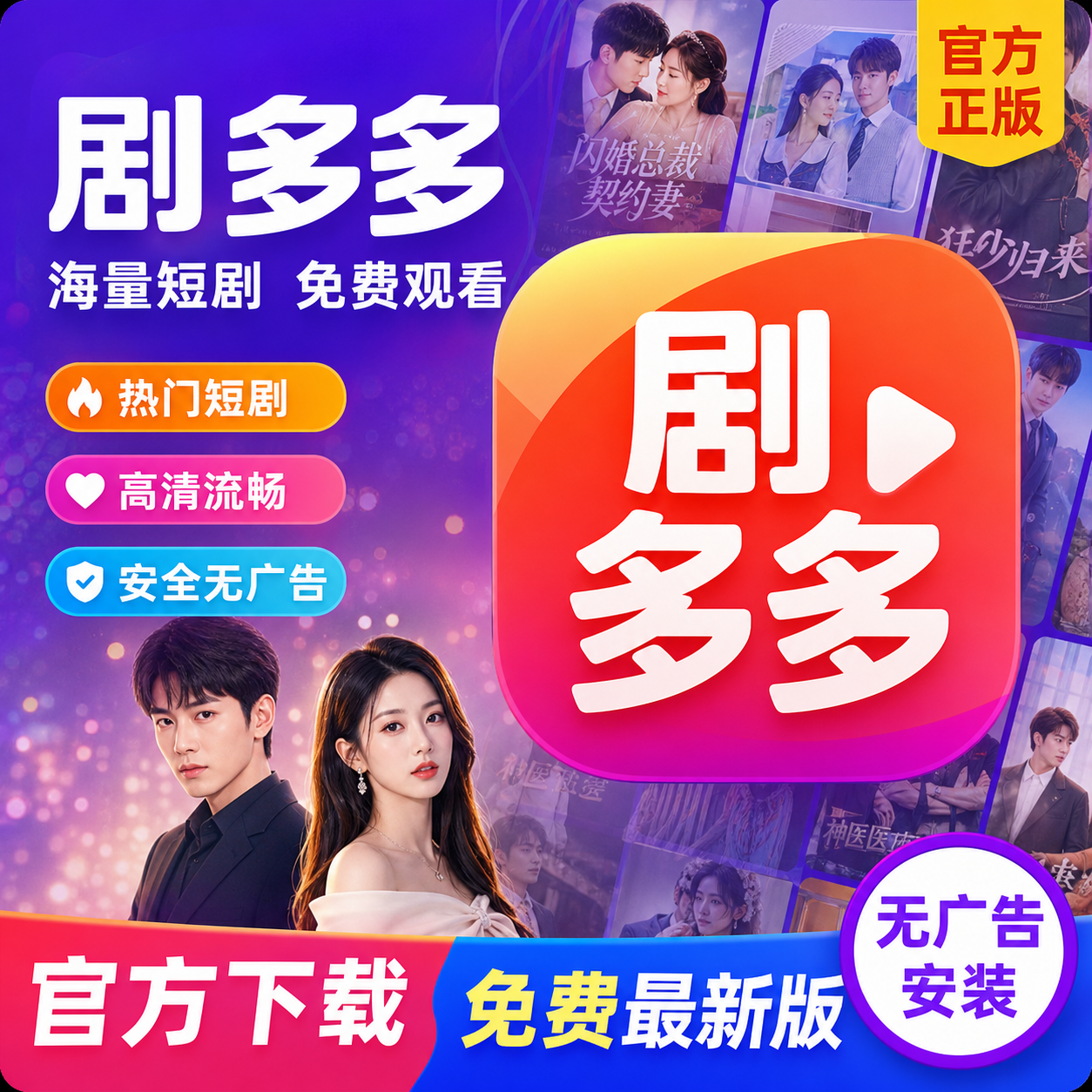 ����app�ٷ�����������°汾�޹�氲װ���
