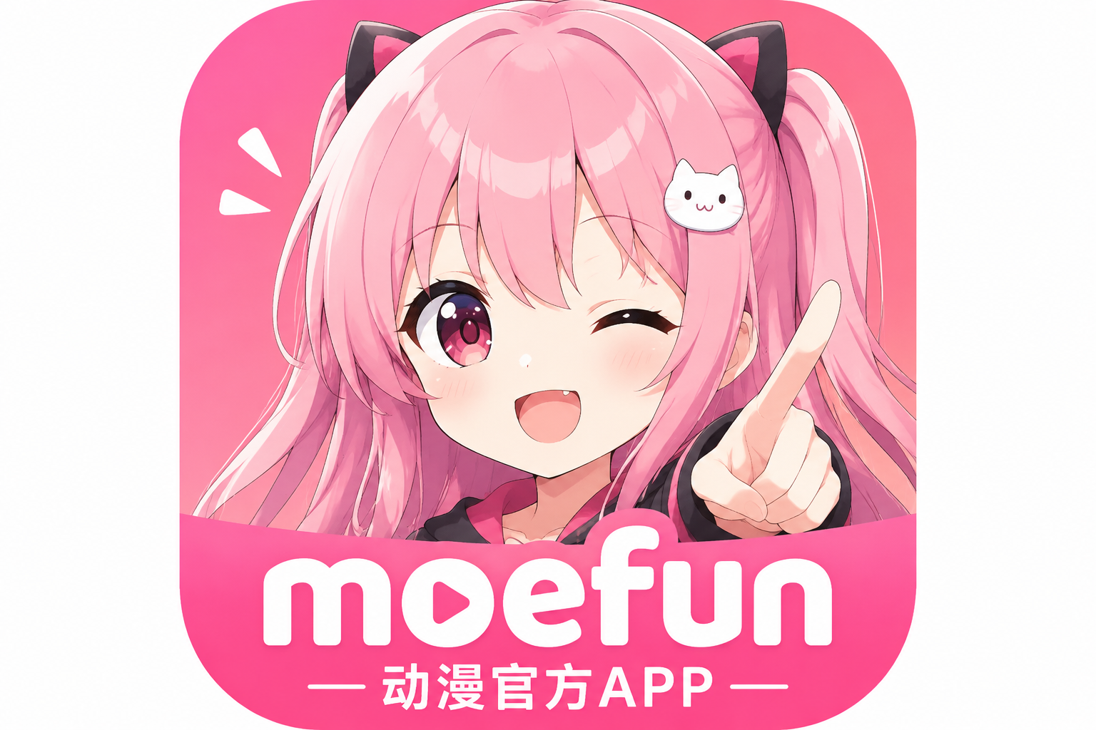 moefun�����ٷ�app�����ֻ������°�װ�̳�