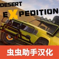 ԽҰɳĮ̽�հ�׿������v1.24 �ֻ���