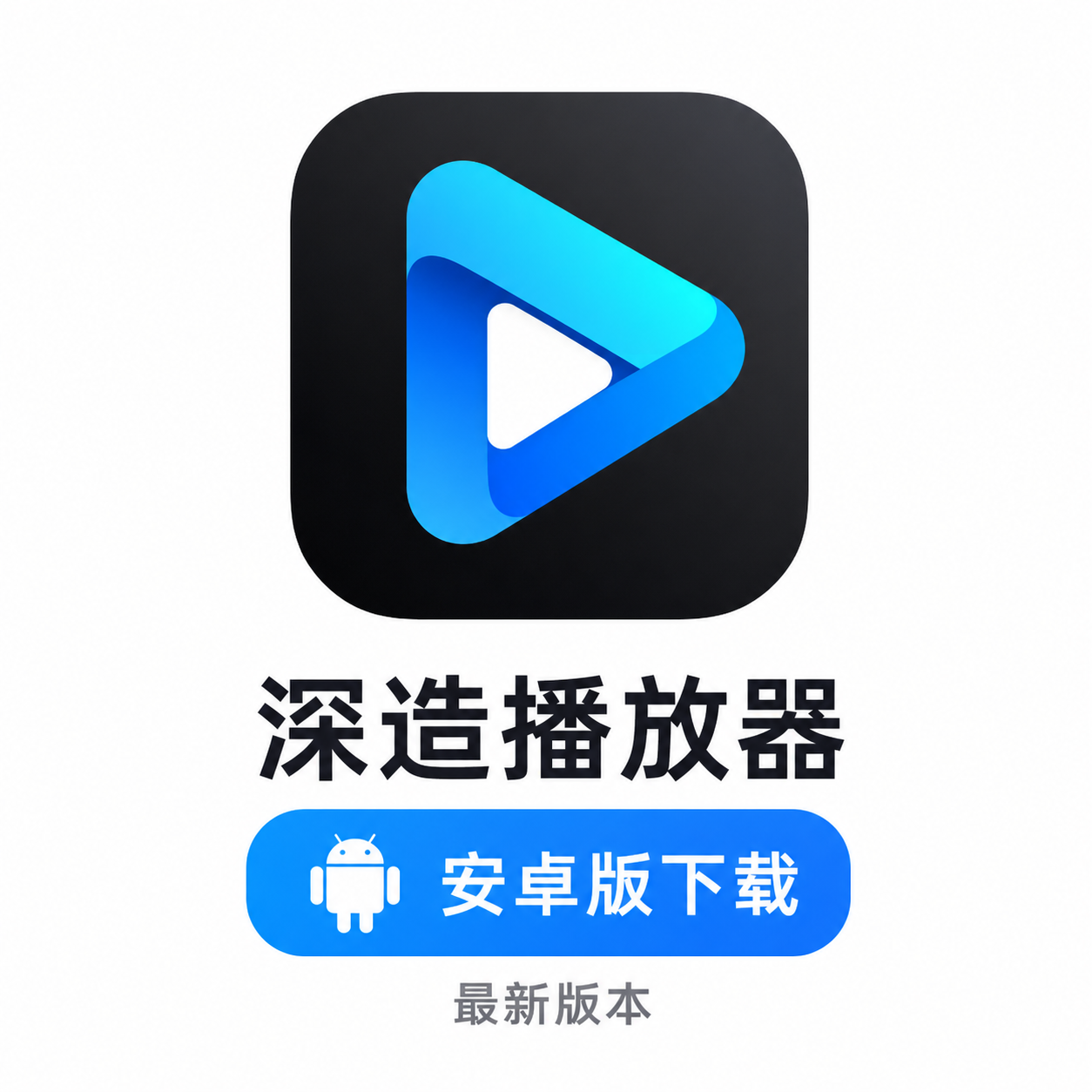 ���첥������׿�������°汾һ����װ��������
