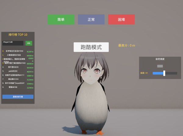 �������ֻ�������v1.2 ��׿��
