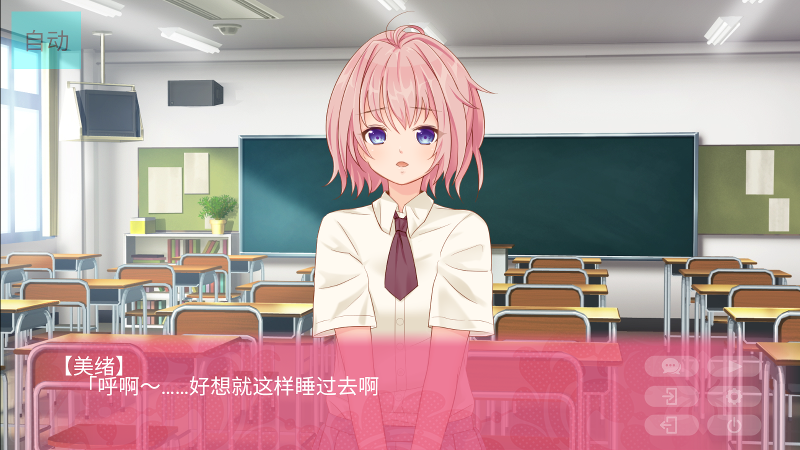 ��˵�����ұ�Ů������˰����°�����v 1.0.1 ��׿��