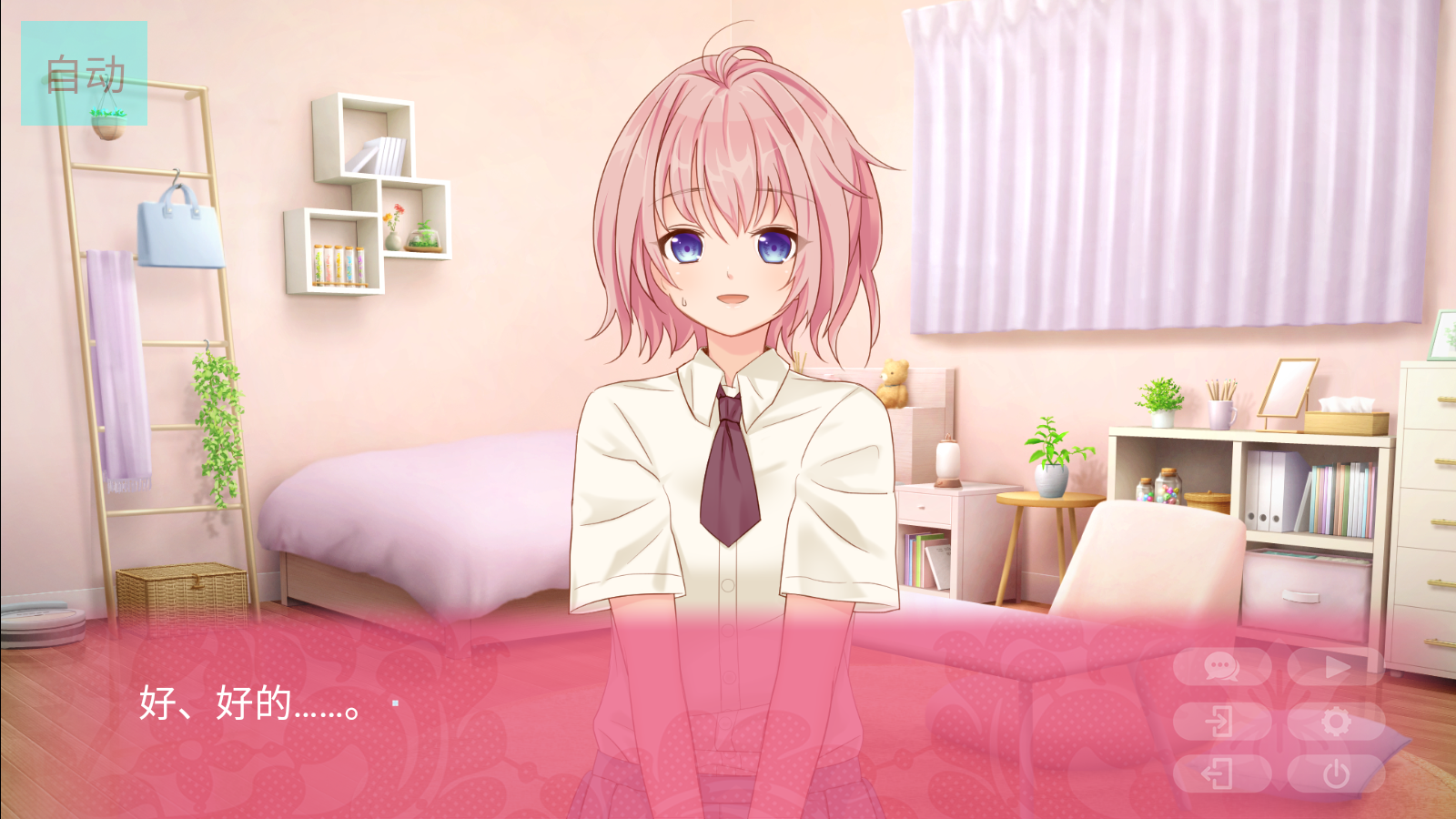 ��˵�����ұ�Ů������˰����°�����v 1.0.1 ��׿��
