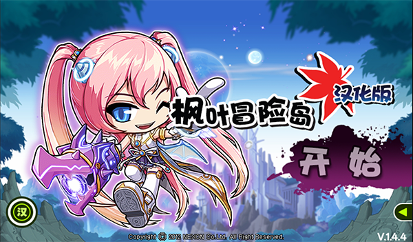 ��Ҷð�յ����°�����v1.4.4 �ֻ���