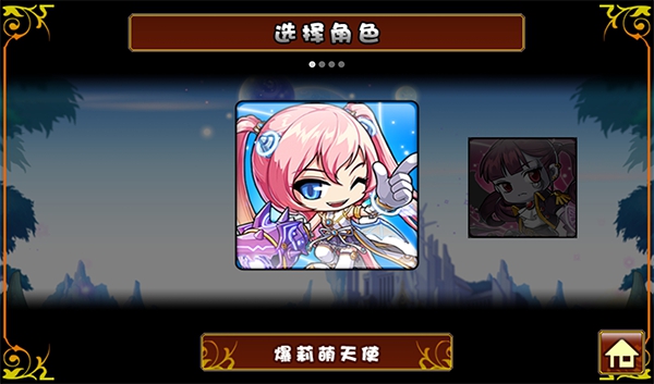 ��Ҷð�յ����°�����v1.4.4 �ֻ���