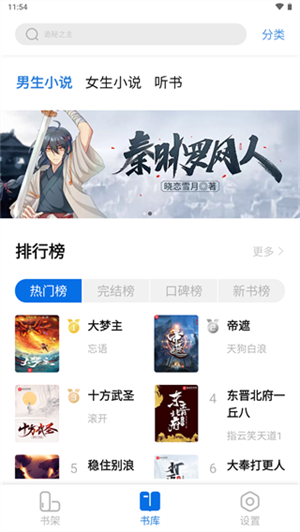 ���С˵���°�����v1.3.5 �ֻ���