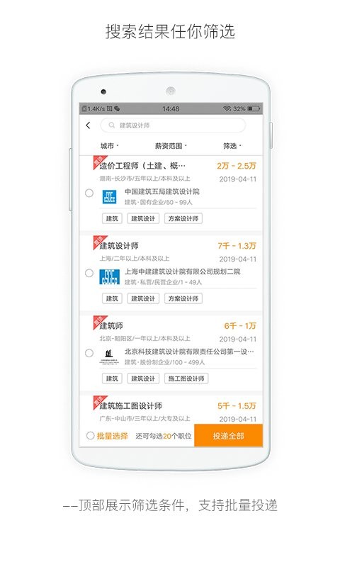 ��ҵ�ҹ���app��׿��v7.6.7 �ֻ���