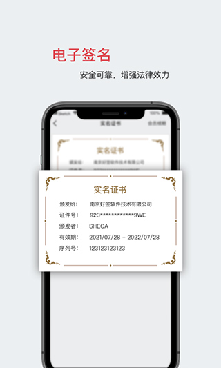 ��ǩ����app���ذ�װ�ٷ���v5.6.7 �ֻ���