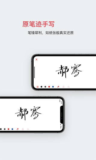 ��ǩ����app���ذ�װ�ٷ���v5.6.7 �ֻ���