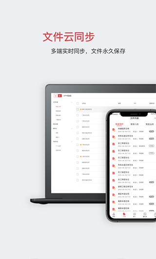 ��ǩ����app���ذ�װ�ٷ���v5.6.7 �ֻ���